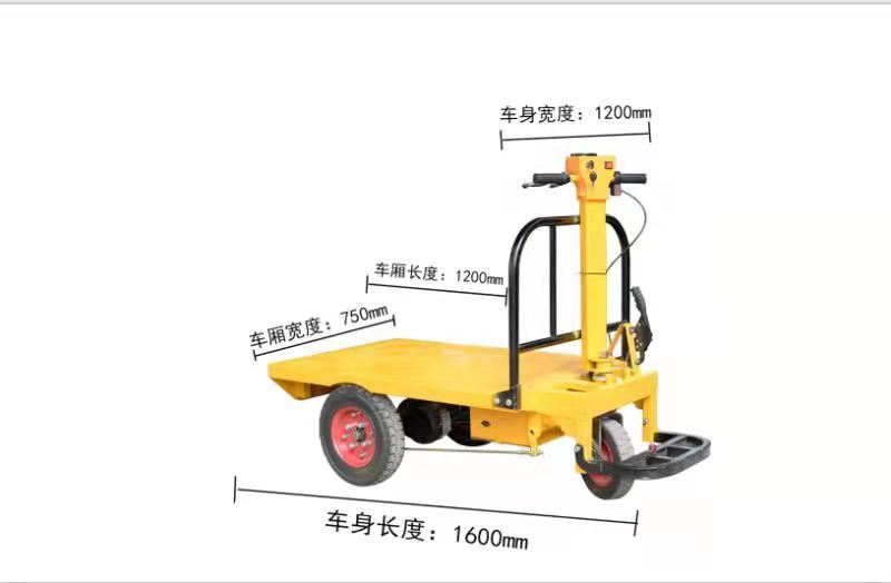 窯場專用工程電動車